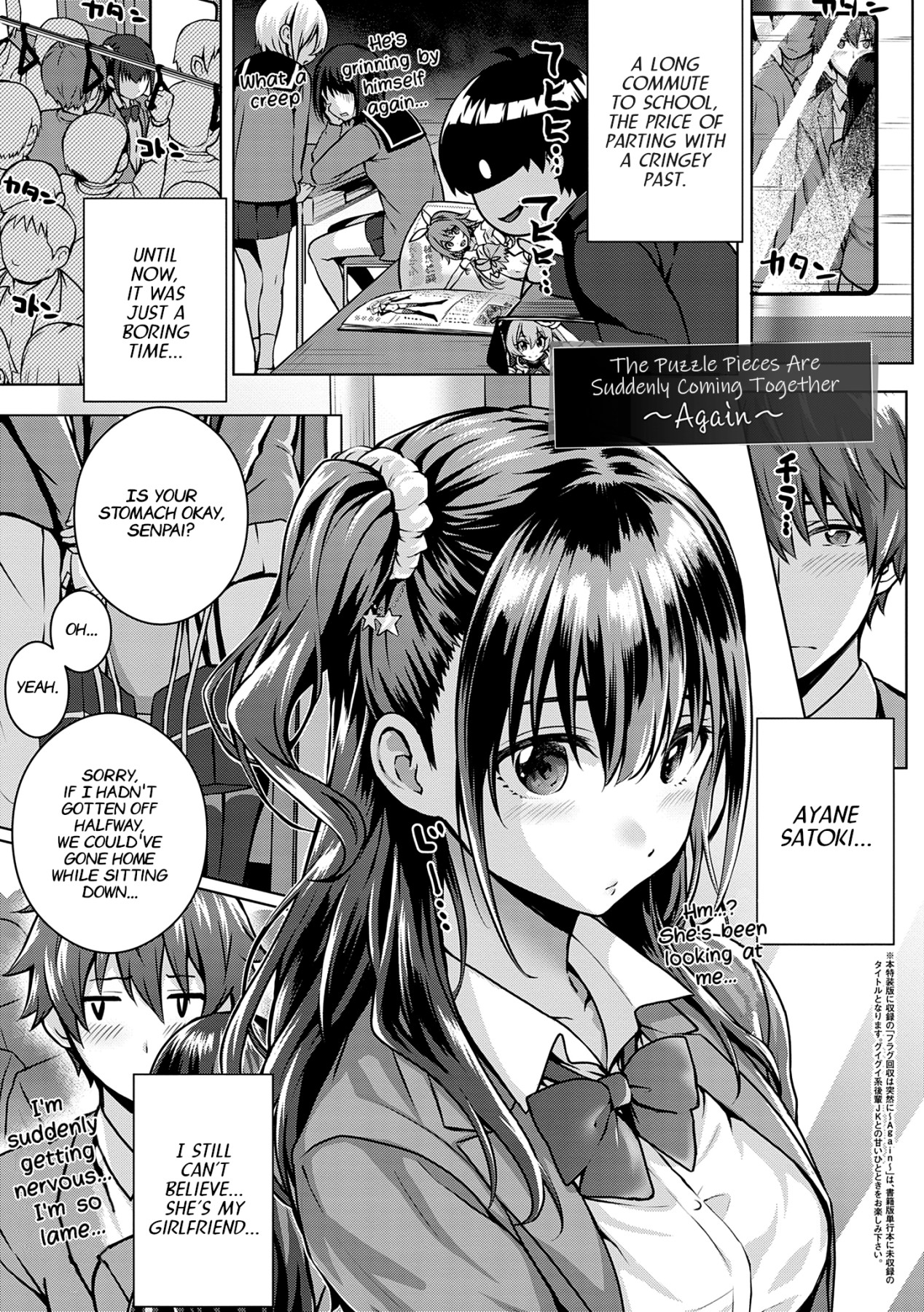 Hentai Manga Comic-The Puzzle Pieces Are Suddenly Coming Together ~Again~-Read-1